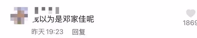 33歲毛曉彤與24歲關曉彤撞衫,一個被嘲是小矮人,一個被誇腿長