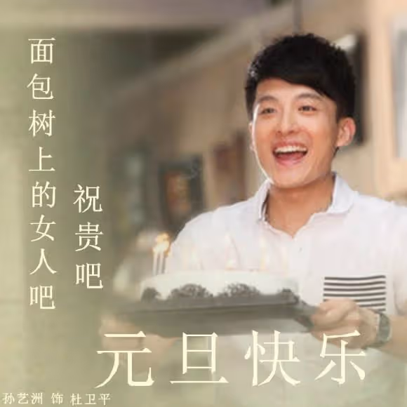 演過呂布的七位男星，有人霸氣被贊經典，有人被嘲辣眼