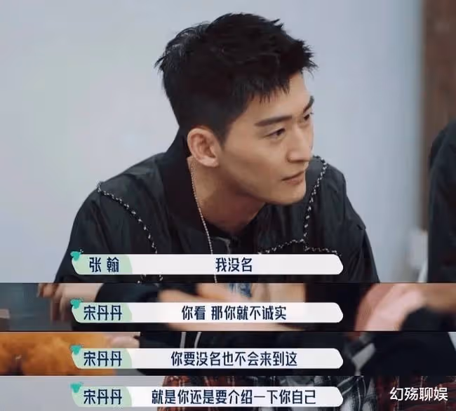 從爆紅到被觀眾群嘲,張翰用演技證明了自己