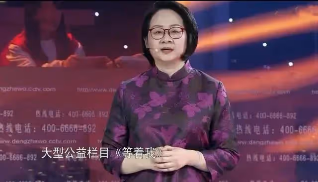 曾經的北大才子,如今是觀眾心中的「暖男」主持人……