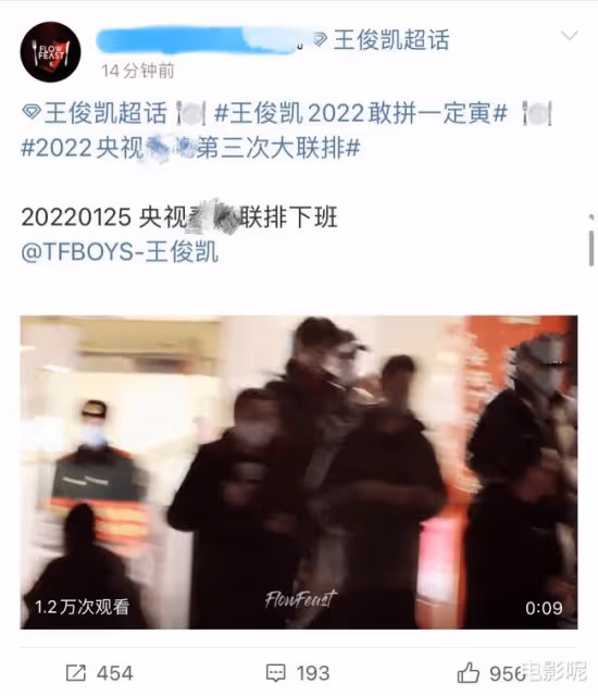 王俊凱三排視頻曝光,媒體快門聲響不停,粉絲調侃是年終獎的聲音