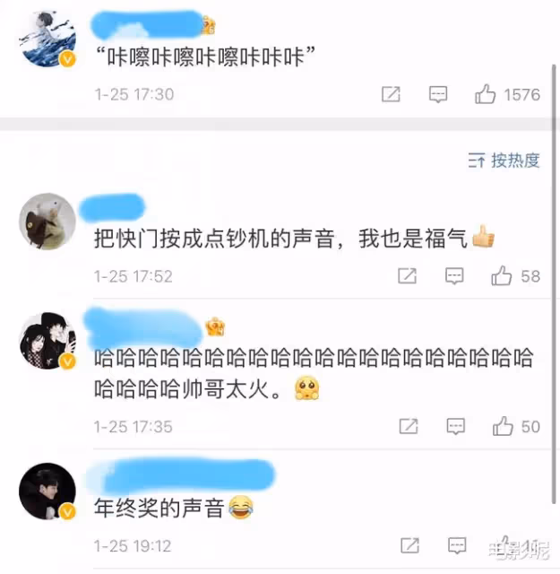 王俊凱三排視頻曝光,媒體快門聲響不停,粉絲調侃是年終獎的聲音