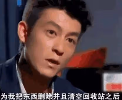前有冠希門,後有志玲「鴛鴦照」,深刻的告訴我們使用壞了的電子物品不要修