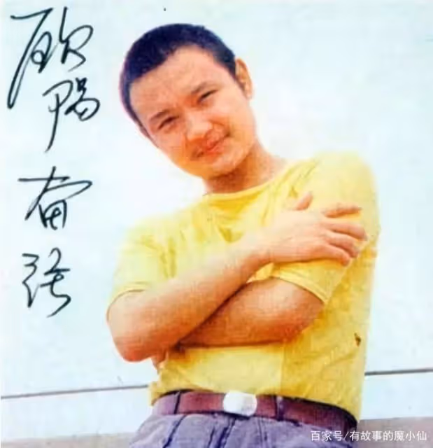 23歲爆紅,娶18歲初戀,結婚27年,歐陽奮強如今怎樣了?