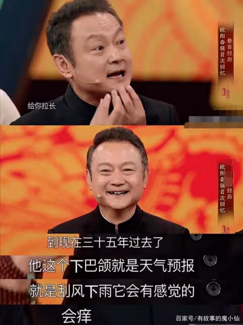 23歲爆紅,娶18歲初戀,結婚27年,歐陽奮強如今怎樣了?