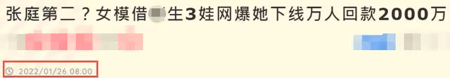 網紅CEO試管生混血三胞胎,每月花10萬養娃,做微商被疑涉嫌傳銷