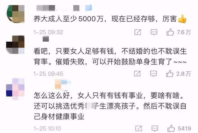 網紅CEO試管生混血三胞胎,每月花10萬養娃,做微商被疑涉嫌傳銷