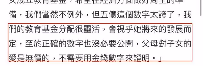 83歲劉詩昆一家同框,否認給1歲愛女留4億基金,坦言還會再生2個