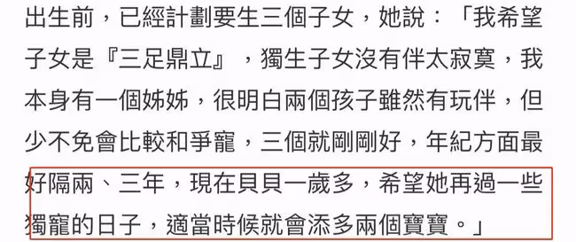 83歲劉詩昆一家同框,否認給1歲愛女留4億基金,坦言還會再生2個