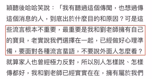83歲劉詩昆一家同框,否認給1歲愛女留4億基金,坦言還會再生2個