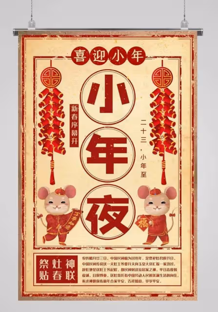「亞洲鼓王」與中國搖滾的互救互助