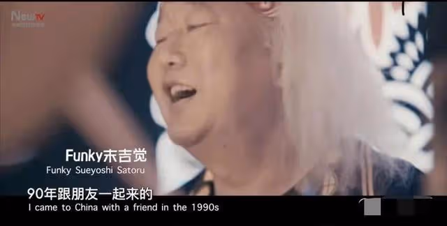 「亞洲鼓王」與中國搖滾的互救互助