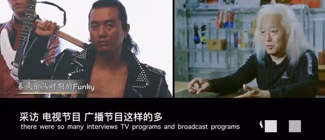 「亞洲鼓王」與中國搖滾的互救互助
