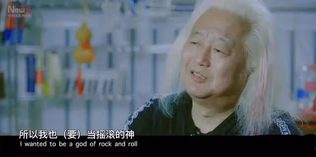 「亞洲鼓王」與中國搖滾的互救互助