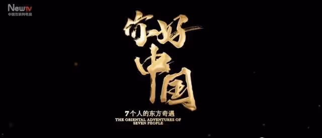 「亞洲鼓王」與中國搖滾的互救互助