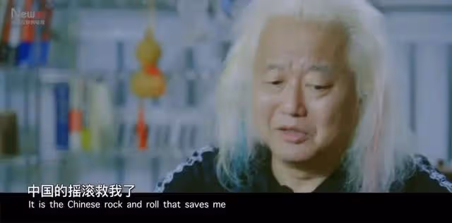 「亞洲鼓王」與中國搖滾的互救互助