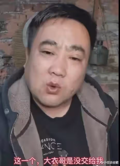 陳亞男消失8天終現身！向大衣哥道歉，自責忙直播沒照顧好小偉