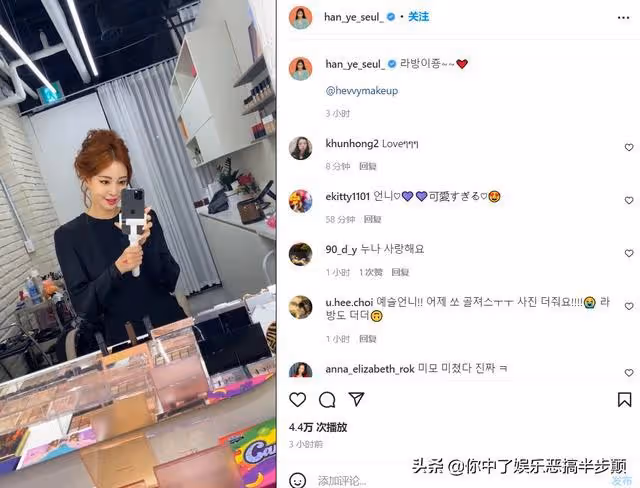 女星韓藝瑟直播大秀事業線,應粉絲要求大展胸前紋身引爭議