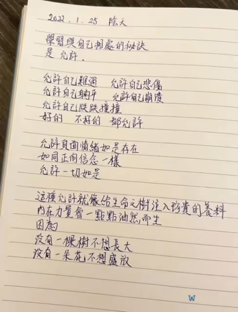 又走一個?TVB女星曬手寫日記疑默認離巢,北上發展兩個月賺7位數