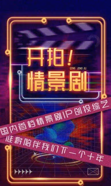 TVB藝人北上交流團擔重任,被指加盟衛視大製作,隨時有爆紅機會