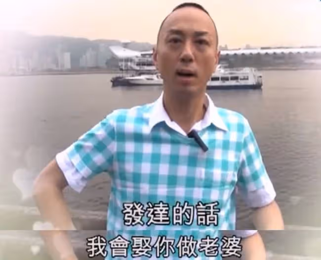 49歲男星窮到不知咋過年,網友讓他找佘詩曼!曾揚言發財就娶對方