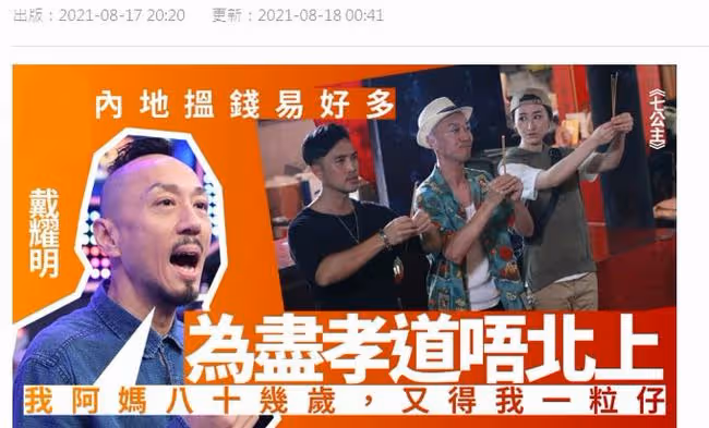 49歲男星窮到不知咋過年,網友讓他找佘詩曼!曾揚言發財就娶對方