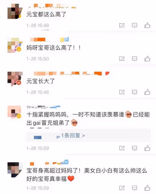 白百何大兒子長大了!元寶身高1米7首超媽,母子牽手同框像姐弟