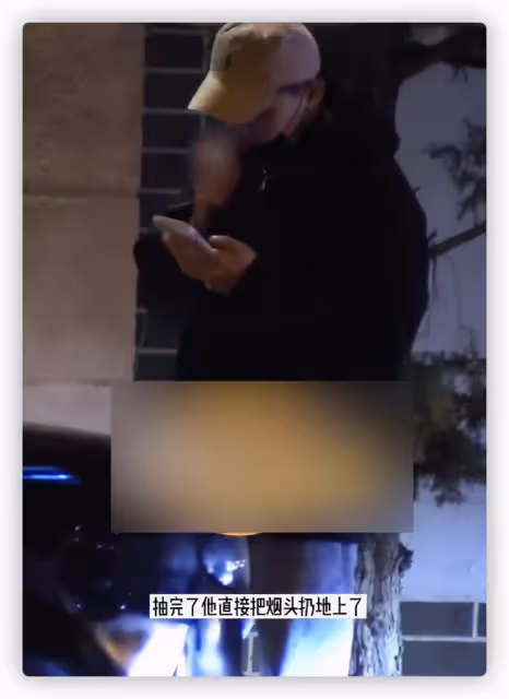 27歲男星隨地扔菸頭,姿勢熟練似老煙槍,被批沒素質與台前差距大