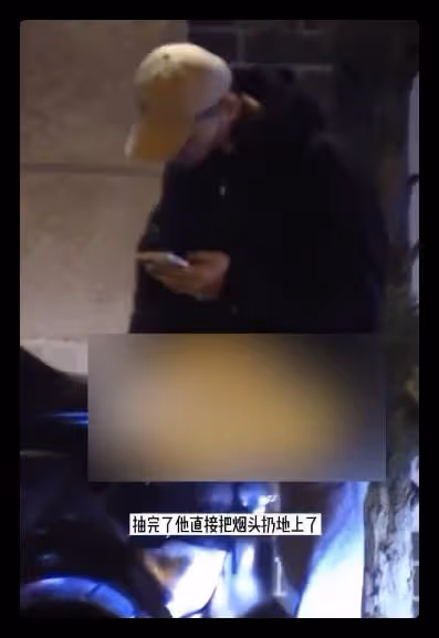 27歲男星隨地扔菸頭,姿勢熟練似老煙槍,被批沒素質與台前差距大