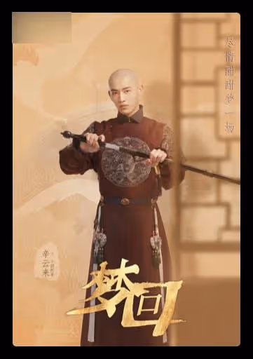 27歲男星隨地扔菸頭,姿勢熟練似老煙槍,被批沒素質與台前差距大