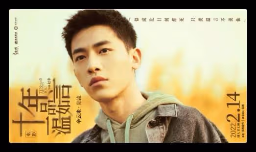 27歲男星隨地扔菸頭,姿勢熟練似老煙槍,被批沒素質與台前差距大