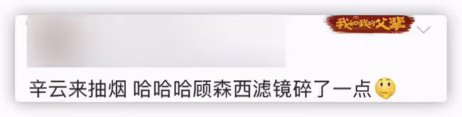 27歲男星隨地扔菸頭,姿勢熟練似老煙槍,被批沒素質與台前差距大