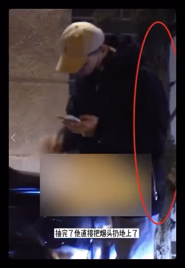 27歲男星隨地扔菸頭,姿勢熟練似老煙槍,被批沒素質與台前差距大