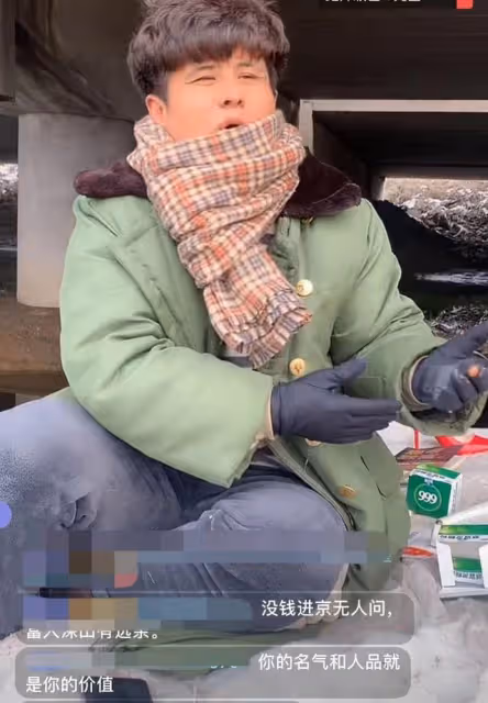 星光大道劉曉東住橋洞,開直播要禮物,自曝剛做頭髮偶爾會開房間