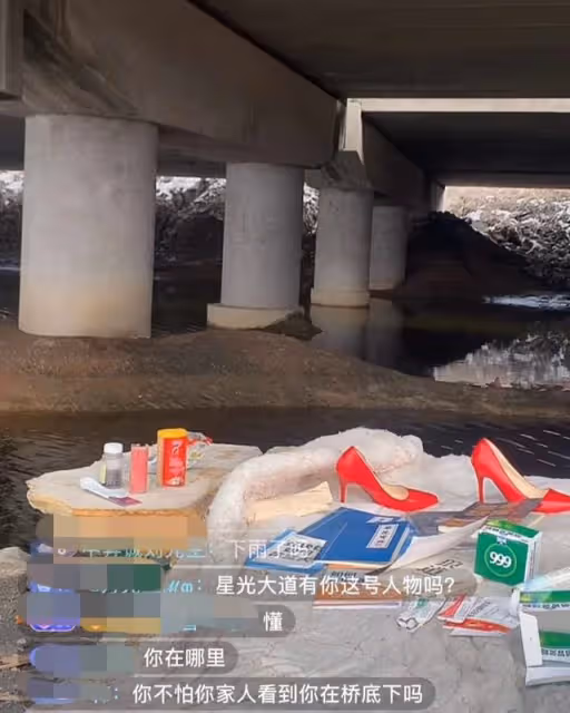 星光大道劉曉東住橋洞,開直播要禮物,自曝剛做頭髮偶爾會開房間