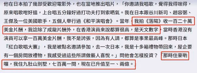 64歲元彪與梁家仁聚會，喝到滿臉通紅太盡興，住億元豪宅生活富貴