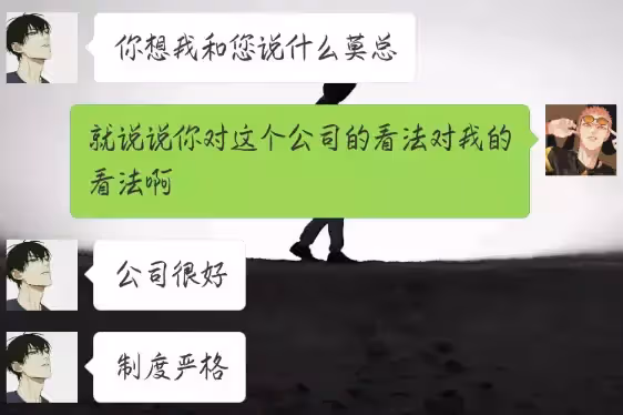 #19天 #賀紅 同人小故事之《論如何撩人卻反被壓》第3話:高冷直男禁慾賀天,你們喜歡嗎?