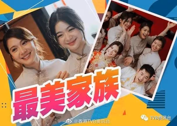 女神林宣妤做姊妹驚艷全場！網民：她哭都那麼漂亮