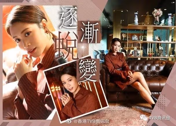 不斷尋求突破!TVB上位港姐成功轉型變輕熟女