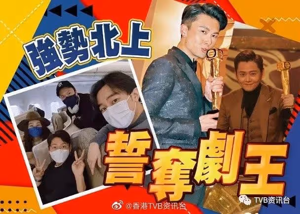 王浩信張振朗隨時爆紅!王祖藍拉隊攻內地做劇王