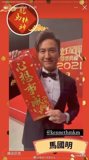 王浩信張振朗隨時爆紅!王祖藍拉隊攻內地做劇王