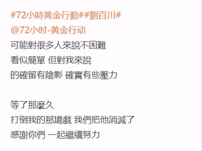 34歲男星拍戲時昏迷一度病危，半年後回內地復工，坦言心裡有陰影