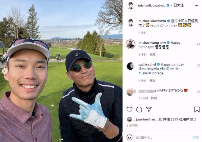 苗僑偉為愛子慶生，28歲兒子身材高大太像媽，戀上富二代長居國外