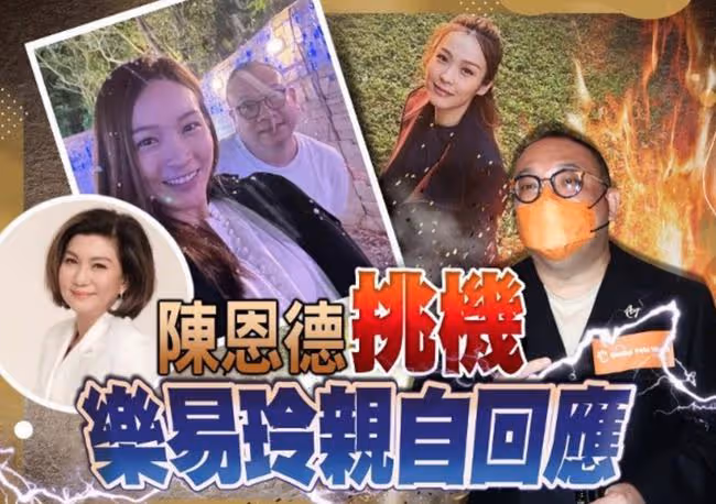 TVB禁止女星與富豪接觸！男方停千萬投資宣戰，仍維護女方夸人好