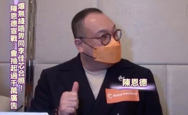 TVB禁止女星與富豪接觸！男方停千萬投資宣戰，仍維護女方夸人好