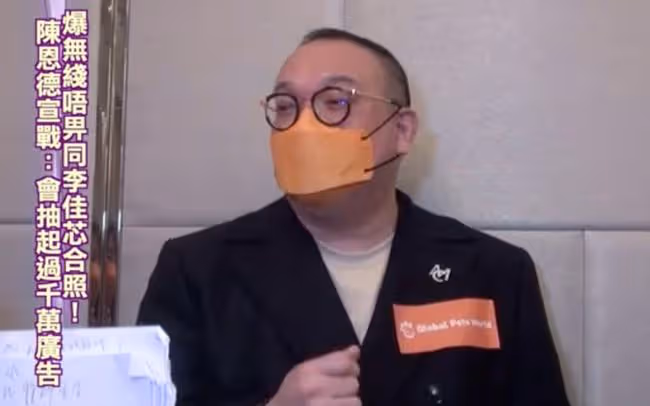 TVB禁止女星與富豪接觸！男方停千萬投資宣戰，仍維護女方夸人好