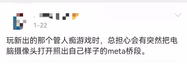 讓無數人破防的主播,是日本男性最怕的地雷女