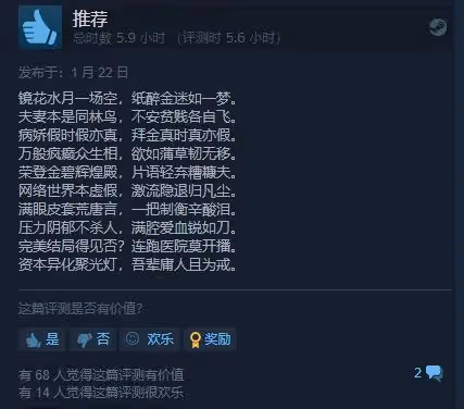 讓無數人破防的主播,是日本男性最怕的地雷女