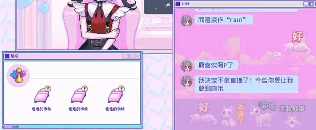 讓無數人破防的主播,是日本男性最怕的地雷女