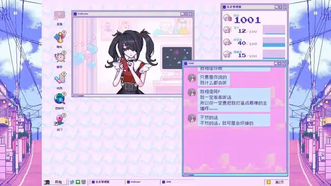 讓無數人破防的主播,是日本男性最怕的地雷女